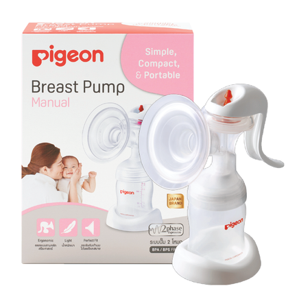  Pigeon Manual Breast Pump 2-Phase 